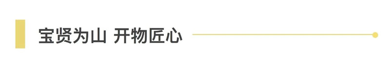 迎戰(zhàn)“雙11” | 寶開伴航進(jìn)行時