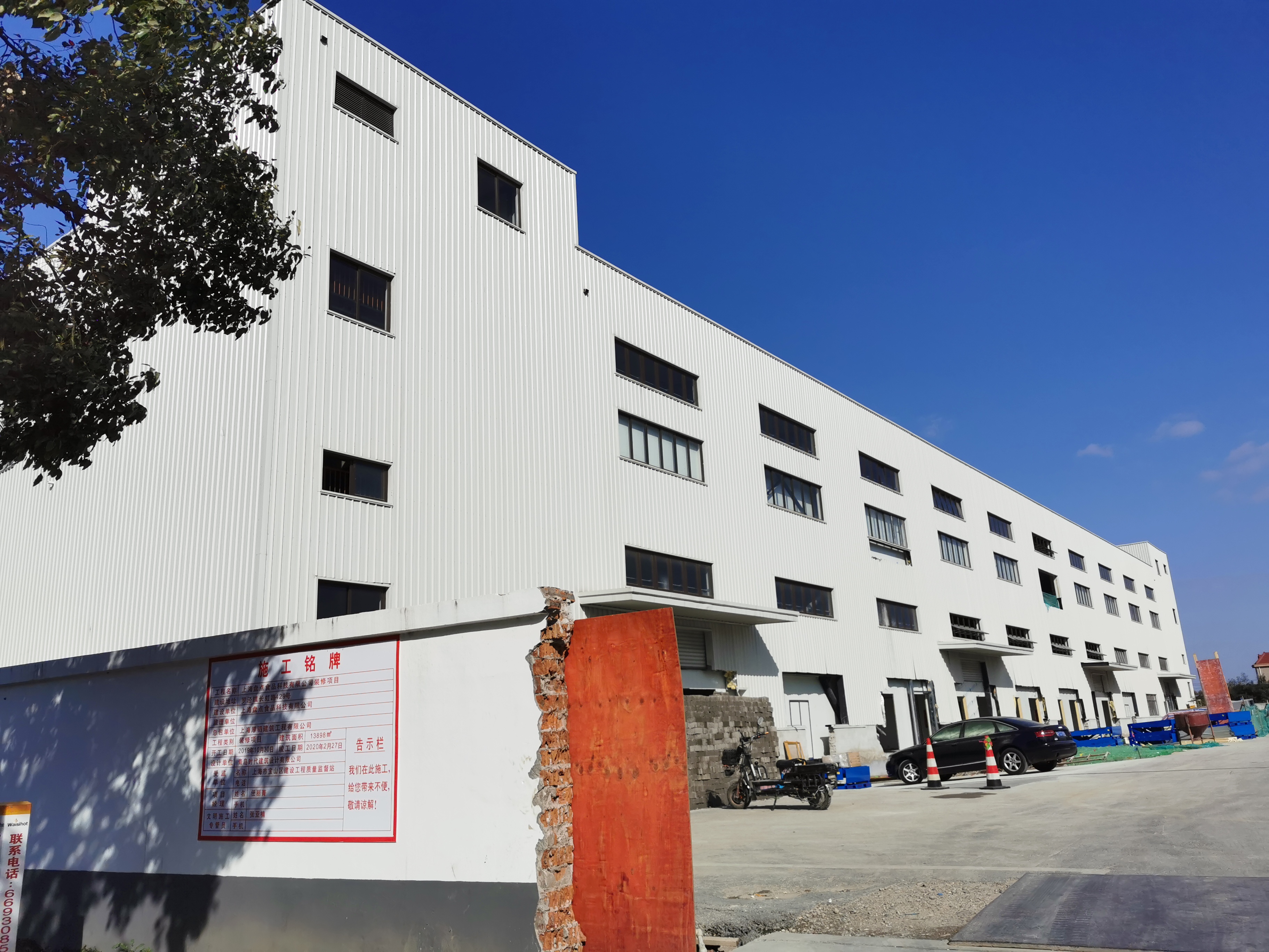 11月中旬，寶開工會組織開展“走一線、送溫暖”關愛員工暖冬行動。