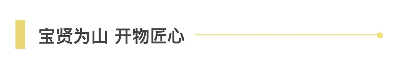 2020第7屆大為電商物流大會 | 寶開常務副總裁王雷受邀出席并發(fā)表演講